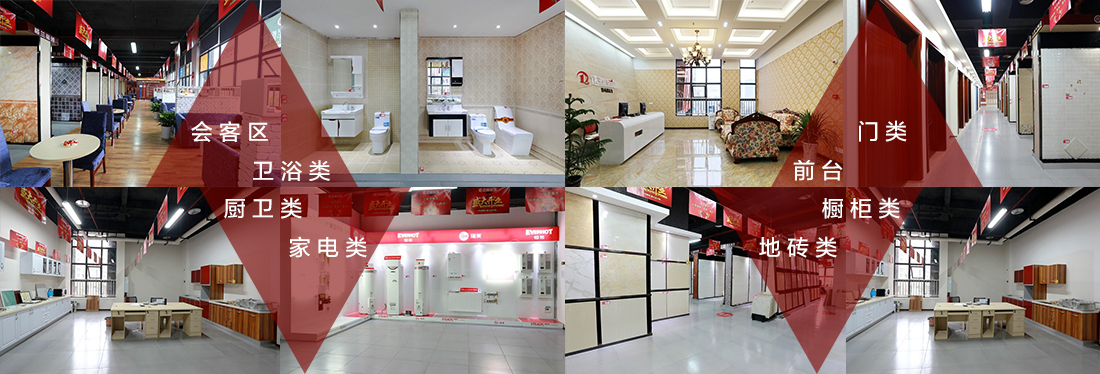 重慶達瑞裝飾工程有限公司