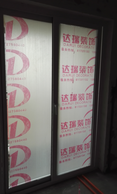 重慶裝修,保護(hù)工藝