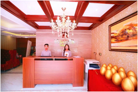 達(dá)瑞裝飾西永高端設(shè)計(jì)分公司正式開(kāi)業(yè)啦