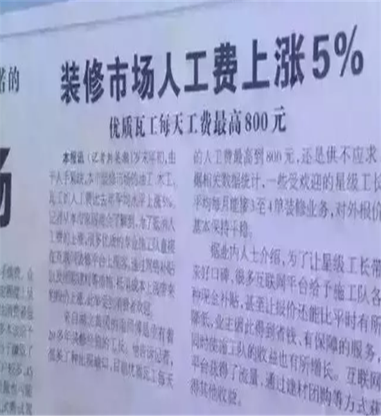 重慶裝修,重慶裝修公司