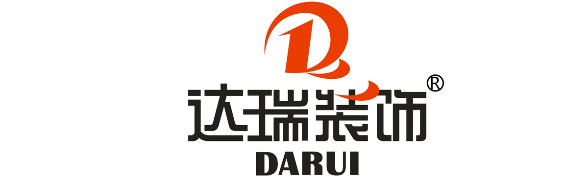 預(yù)祝萬(wàn)達(dá)城各位業(yè)主接房愉快