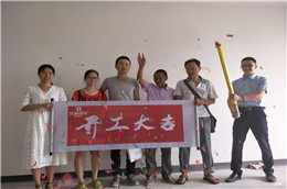 在建工地-------首創(chuàng)光和城