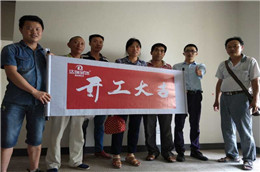 在建工地----首創(chuàng)光和城2期5-7-5