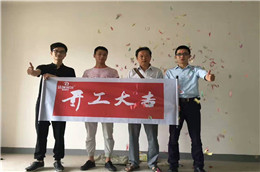 在建工地---首創(chuàng)光和城2期4-7-9