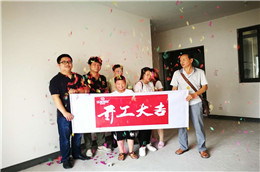 在建工地----春華秋實(shí)2-6-7