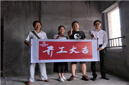 在建工地----國(guó)盛園墅