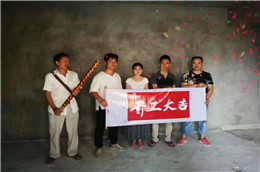 在建工地----國(guó)盛園墅