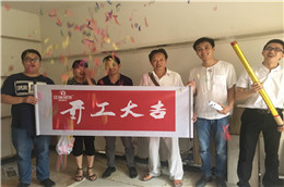 在建工地----龍湖好城時(shí)光