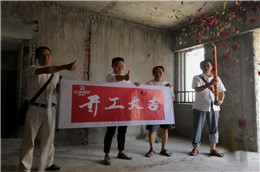 在建工地----國(guó)盛園墅10-3-7