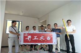 在建工地----首創(chuàng)光合城4-19-x