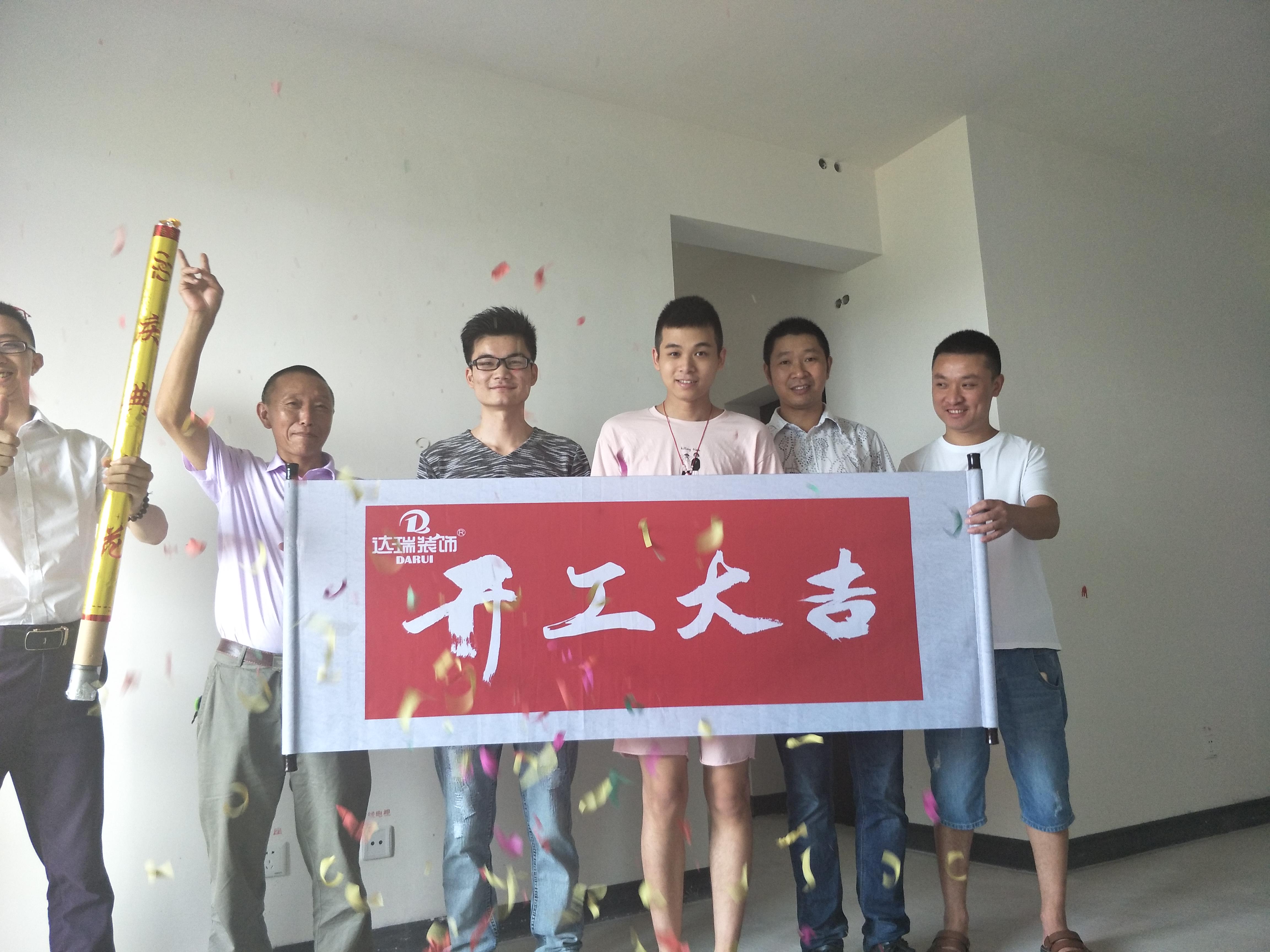 在建工地----光和城四期3-11-2