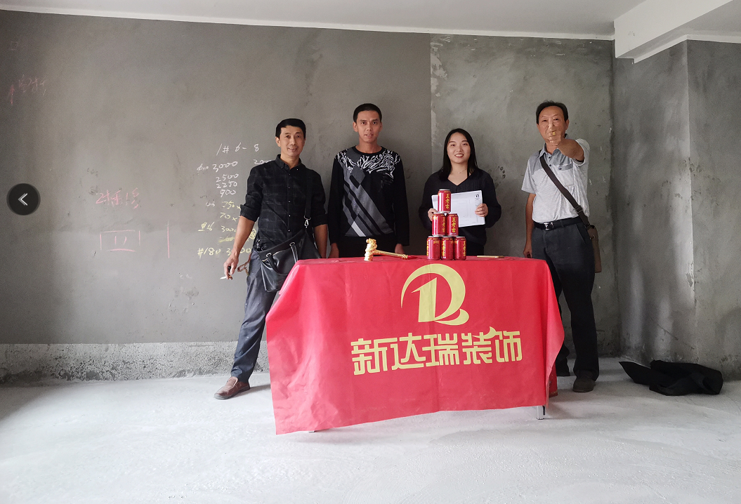 在建工地——金科天宸十街區(qū)1-6-8