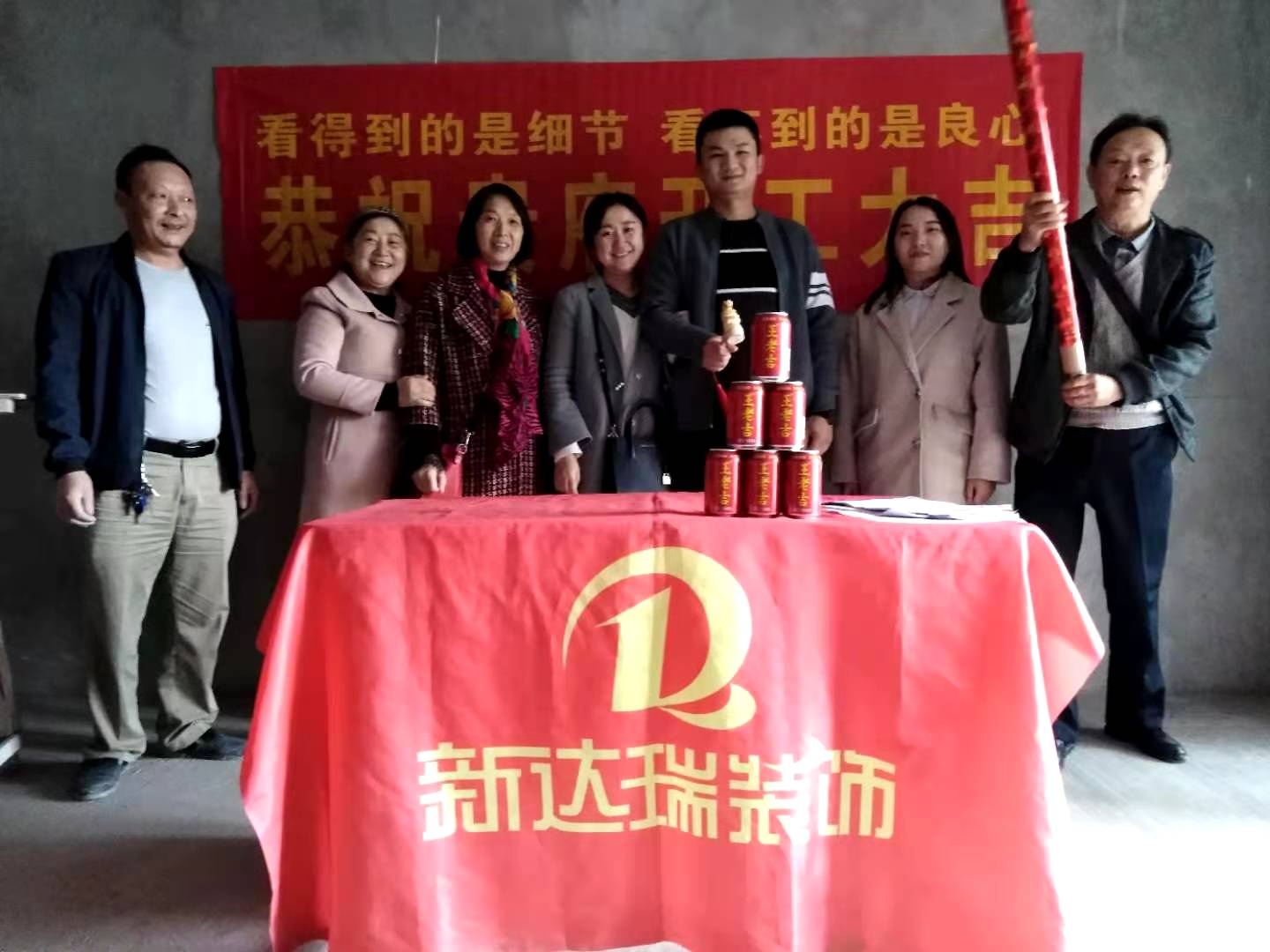 在建工地——天禧A4-10-6