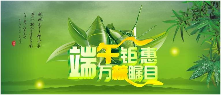 不一樣的端午，不只是吃粽子，我們還可以這樣玩！