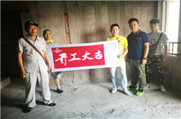 重慶家裝公司：17年端午大放送