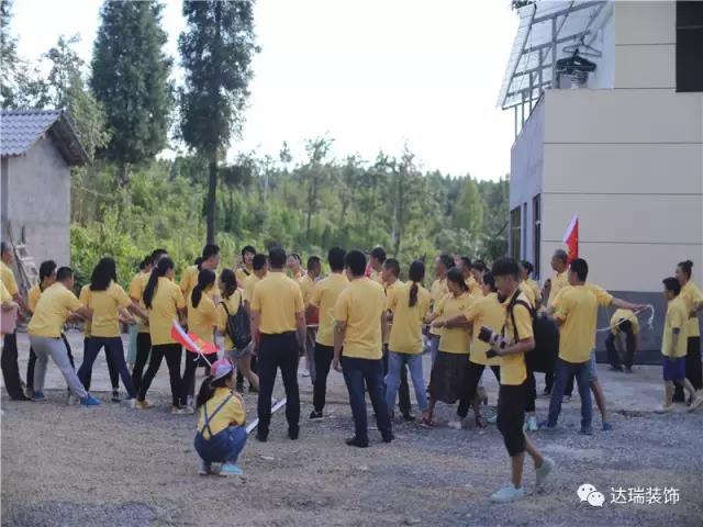 重慶家裝公司—達瑞裝飾趣味小比賽