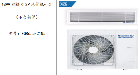 重慶裝飾公司,五一獻(xiàn)好禮