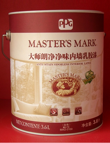 重慶家裝給公司